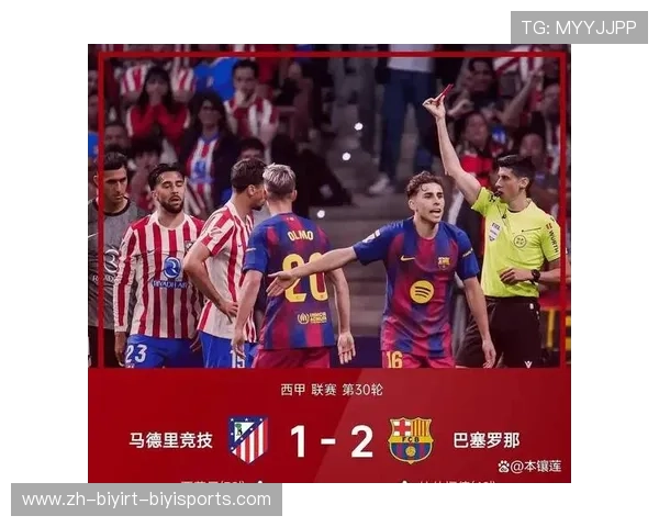 巴萨VS马竞前瞻诺坎普神迹冠绝欧洲主队小胜占先机概率高